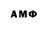 Амфетамин 98% Tosmo