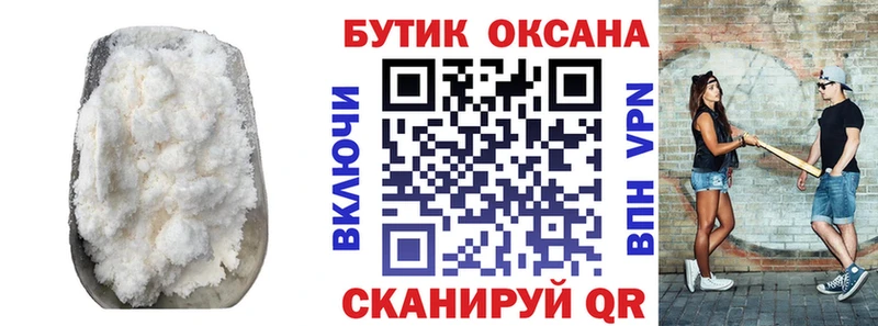 hydra ссылка  Алейск  БУТИРАТ GHB 