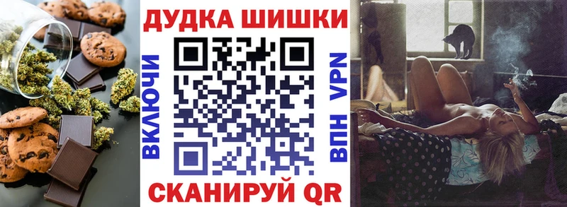 Еда ТГК марихуана  Алейск 
