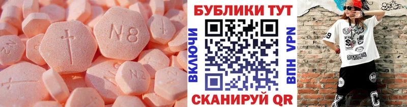 ЭКСТАЗИ 300 mg  цена наркотик  Алейск 