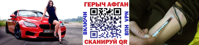 как найти закладки  Алейск  ГЕРОИН хмурый 