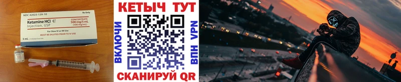 shop как зайти  Алейск  КЕТАМИН VHQ 