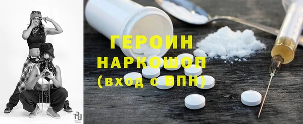 ALPHA-PVP Абинск