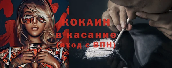 ALPHA-PVP Абинск