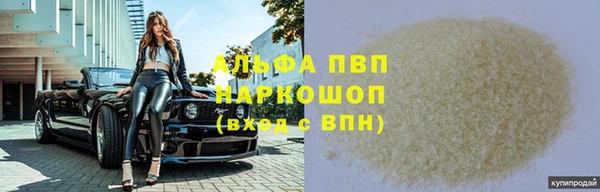 ALPHA-PVP Абинск