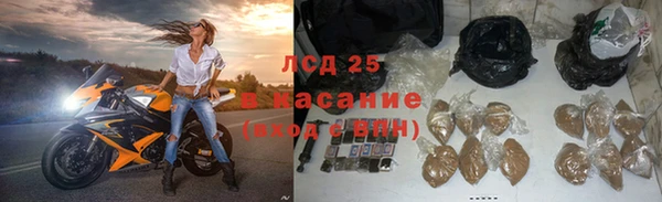 герыч Абаза