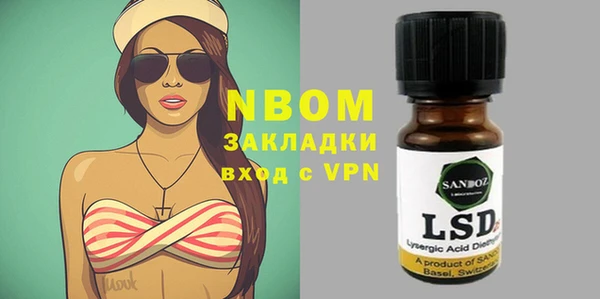 гашик Абдулино