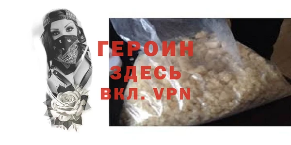 герыч Абаза