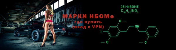 соль курить ск Новокубанск