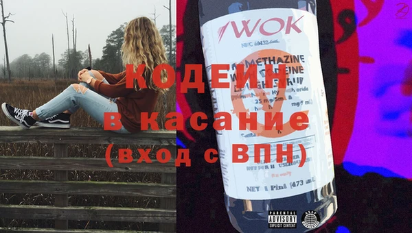 гашик Абдулино