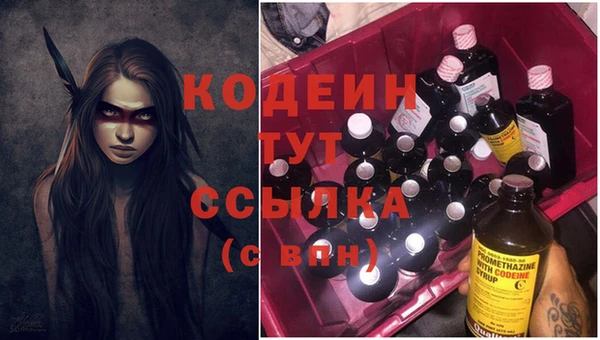 герыч Абаза