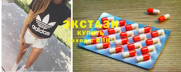 ALPHA-PVP Абинск