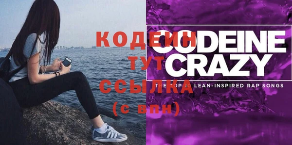 бошки Новодвинск