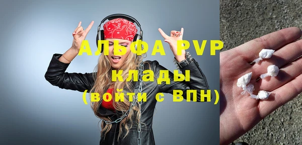 ALPHA-PVP Абинск