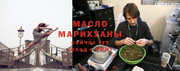 гашишное масло Новозыбков
