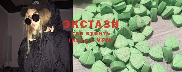 гашик Абдулино