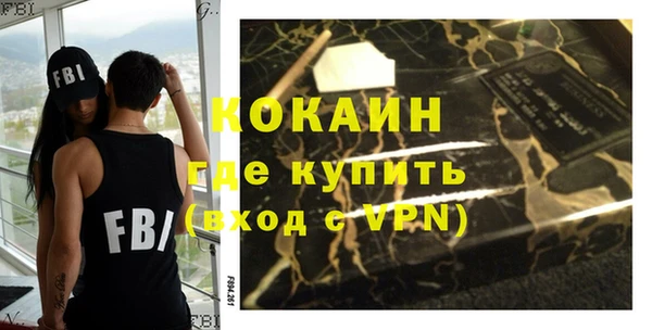 гашик Абдулино