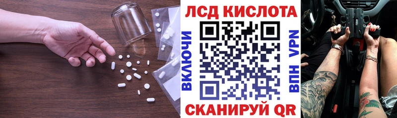 Лсд 25 экстази ecstasy  Алейск 
