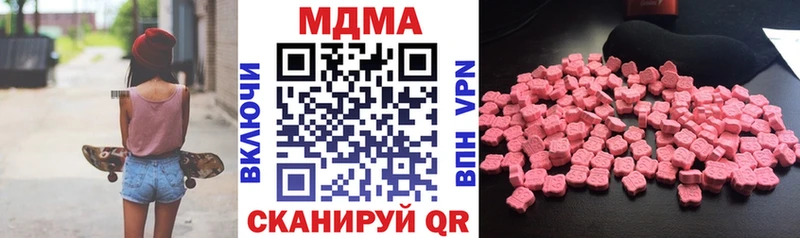 MDMA crystal  где можно купить   kraken онион  Алейск 