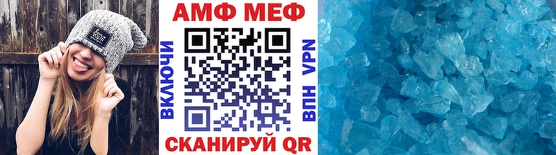 МЕТАМФЕТАМИН витя  Алейск 